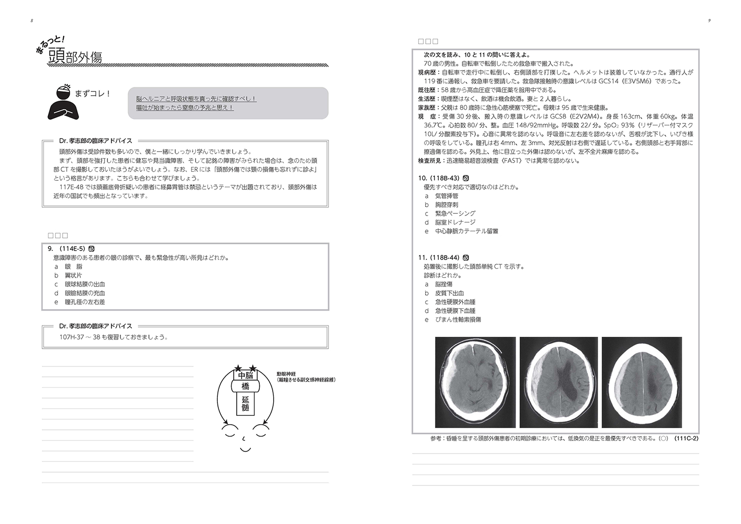 2024年テキストサンプル
