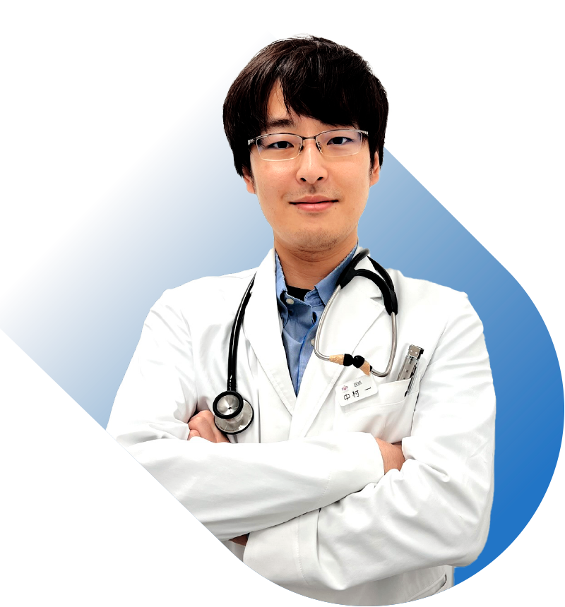 公衆衛生、Dr.中村