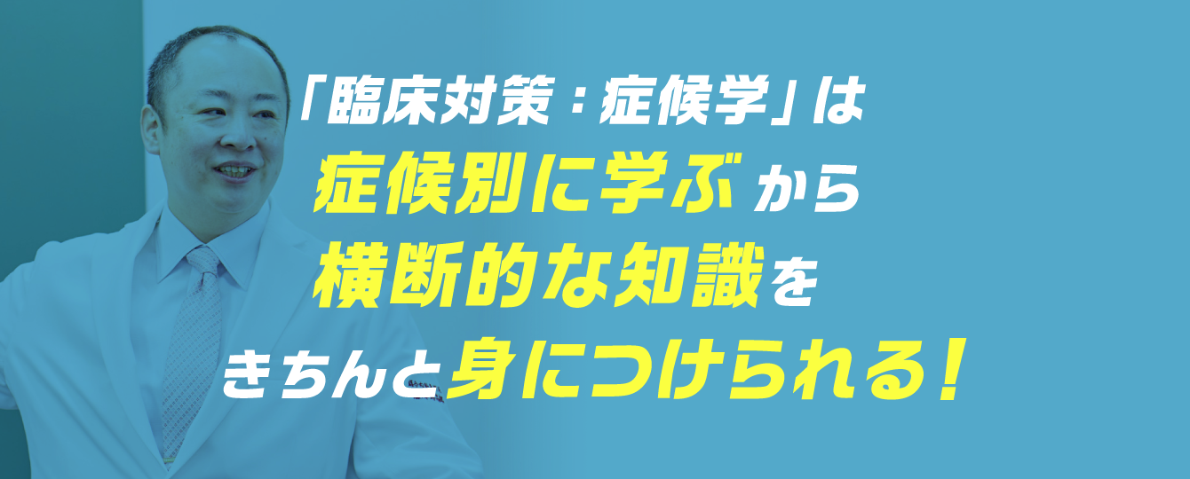 スマートフォン用の画像